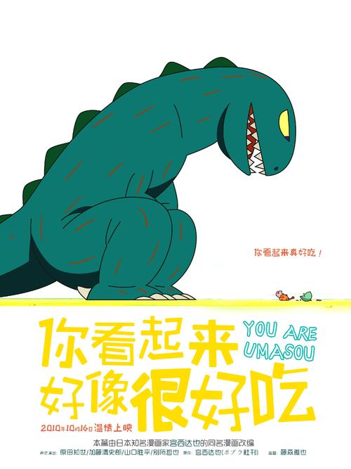 富士大学学士成绩单